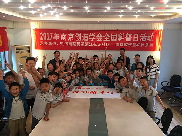 全国科普日活动——萌萌哒机器人编程初体验